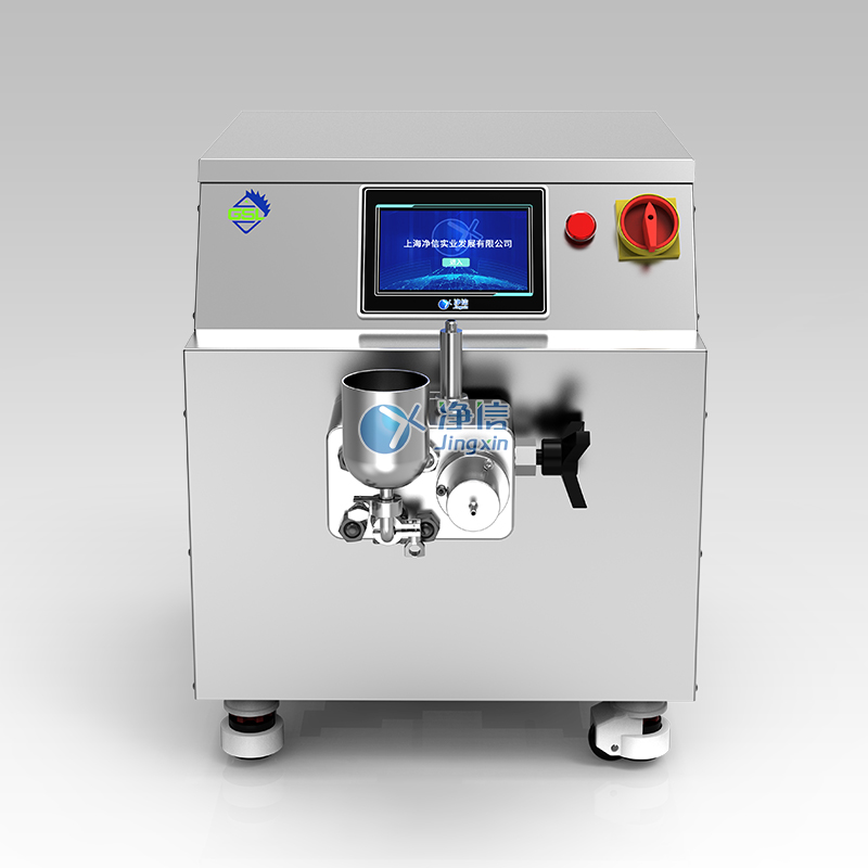 高壓納米均質(zhì)機 GSL-40