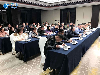 2018年年末總結(jié)大會+員工旅游圓滿落幕-上海凈信行星式球磨機廠家